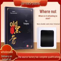 Miao Fang Pain Relief Patches: Black Paste for Waist, Leg, Joint, Cervical, and Knee Pain - Celebrity Favorite PP black