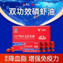 Fengshi VIK Antarctic Krill Oil Capsules