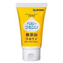 Japanese Product KENKO Baby Vaseline M (Cosmetic Oil) 60g 60 yellow