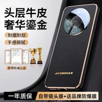 Premium Full-Body Protective Case HONOR Magic 7 Pro With Genuine Leather Back Camera Lens Cover Shockproof HONOR Magic 7 gray
