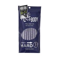 Exfoliating Body Towel With Special Texture For Men For Deep Cleansing And Soft Skin