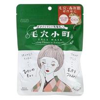 Kose - Clear Turn Pore Komachi Sheet Mask 7 pcs blue
