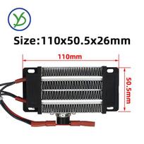 220V 300W Incubator heater Insulation-Thermostatic PTC ceramic air heater Electric heater heating element 66A2 110*50mm black