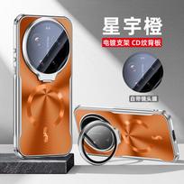 Dėklas Xiaomi 17 Ultra objektyvo apsaugai, nematoma laikiklio dėklas MI17Ultra, Magsafe magnetinis, smūgiams atsparus, daugiafunkcinis korpusas Xiaomi 17 Ultra gray