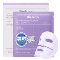 Bio Dance Caviar PDRN Real Deep Mask (4 sheets) Nutritional Supplement Skin Condition Care Beautiful Hydrogel gray