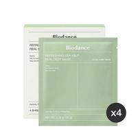Kolageno giliai drėkinanti kaukė su hialurono rūgštimi visų tipų odai 1 box of 4 pieces žalia