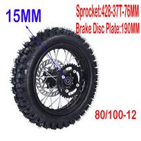 Galinis ratas 1,85-12 colio su 80/100-12 padanga 190MM stabdžių disko plokštelė žvaigždutė #428 Motociklui CRF KLX Kayo BSE Dirt Pit Bike black