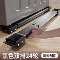 Washing Machine Base, Movable Refrigerator Base, Roller Support, and Drum with Raised Anti-slip and Shockproof Pad gray