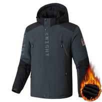 Vyriška stora šilta žieminė striukė Lauko parkas Drabužiai su gobtuvu Juodi Patchwork Plus Velvet Fashion Oversize 8XL 9XL paltas 7XL pilka
