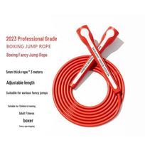 MOGOLD Adjustable Boxing Jump Rope for Kids, Students & Adults - Ideal for Speed, Double Unders & Competition Training. gray