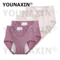 5 vnt. Moteriškos menstruacijų apatinės kelnaitės Didelio dydžio Trumpikės Lingerie Apatiniai Medvilninės Didelės Aukšto Juosmens Kelnaitės XL 2XL 3XL 4XL 5XL 6XL XL(40-50kg)&1 Set white