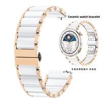18mm išmaniojo laikrodžio apyrankė Huawei 41mm GT6/GT5 dirželis GT4 Imituotos keramikos balta rožinė Laikrodis GT5 Pro Moteriškas 42mm Madingas apyrankė For Huawei GT6 41mm beige