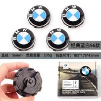 4 vnt. 56/68 mm plaukiojančių ratlankių centrinių dangtelių BMW 50-mečio jubiliejui – tinka E39 E46 E60 F10 F30 G20 X3 X5 (Automobilių stebulių priedai) black