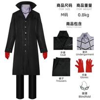 Persona 5 Džokerio Monstrų vagies kostiumas Cosplay Sceninio pasirodymo kostiumas L black