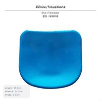 Plastikinė taburetės sėdynė, Stiklo pluošto kėdės viršus, Atsparus vandeniui, Stadiono, Mokyklos, Baro Mėlynas Blue Fiberglass