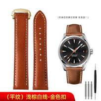 Klasikinis Omega Natūralios odos dirželis, vyriškas Seamaster 300 150 Super 007 AT150 Rudas itališkos karvės odos apyrankės laikrodžio apyrankė 19mm 20mm 22mm 20mm brown