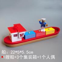 Wooden Dock Loading Crane Cargo Ship Scene Toy Accessories Compatible With Train Track Series For Kids PD81 red