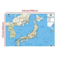 Japonijos žemėlapis (Angliška versija), Kelio žemėlapis/Administracinis žemėlapis/Geografinis žemėlapis, Modernus sienos meno kabinamas plakatas beige