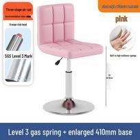 Reguliuojamas atlošas baro kėdė namams ir priimamajam: Modernus, Paprastas, Aukšto Dizaino High Disc - Standard Base (No Armrest) rožinė