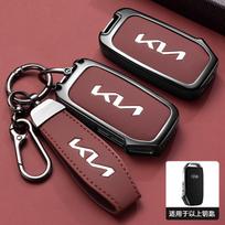 Odinė automobilio nuotolinio valdymo pultelio dėklas-dangtelis skirtas KIA KN Sportage R Stinger Sorento Ceed Cerato Forte Niro Soul Telluride GTLine Priedai brown