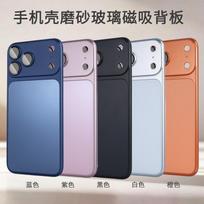 Metalinė antra apsauga 17 Tinka IPone16 aliuminio lydinio galinė plėvelė Apple 17promax stiklinė galinė versija mobiliojo telefono apsauga iPhone15 rožinė