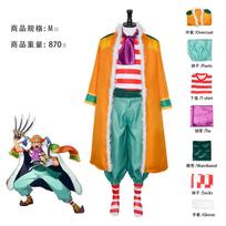 Vienas Gabalas Buggy Klounas Cosplay Kostiumas Pilnas Rinkinys, Anime Buggy Piratų Apranga Helovino Cosplay Šaliai L orange