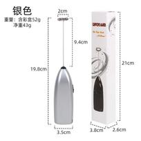Electric Milk Frother Egg Beater Kitchen Drink Foamer Whisk Mixer Stirrer Coffee Cappuccino Creamer Whisk Frothy Blend Whisker