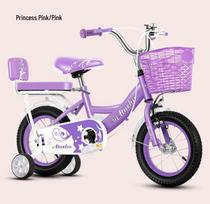 Pirmasis vaiko dviratis: 12-20 colių vaikiškas triratis berniukams ir mergaitėms 14 inches for 95-115 cm height pink