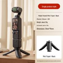 Compatible with DJI Osmo Pocket 4/3: Mini Portable Tripod Stand for Camera Desktop black