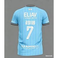 2026 Beitar Jerusalem Namų Futbolo Marškinėliai Treniruočių Rinkinys Sportiniai Greitai Džiūstantys Vyriški Marškinėliai Vaikiški Drabužiai Marškinėlis Y2k Moteris XS blue