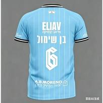 2026 Beitar Jerusalem Namų Futbolo Marškinėliai Treniruočių Rinkinys Sportiniai Greitai Džiūstantys Vyriški Marškinėliai Vaikiški Drabužiai Marškinėlis Y2k Moteris XS blue