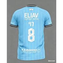 2026 Beitar Jerusalem Namų Futbolo Marškinėliai Treniruočių Rinkinys Sportiniai Greitai Džiūstantys Vyriški Marškinėliai Vaikiški Drabužiai Marškinėlis Y2k Moteris XXL blue