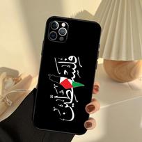Palestinos kaligrafijos vėliavos telefono dėklas iPhone 16 15 14 13 11 12 Pro Max 13 12 mini XR 15 16 Plus 16e Danga Funda iPhone 14Pro MAX