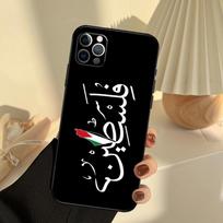 Palestinos kaligrafijos vėliavos telefono dėklas iPhone 16 15 14 13 11 12 Pro Max 13 12 mini XR 15 16 Plus 16e Danga Funda iPhone 14 Pro beige