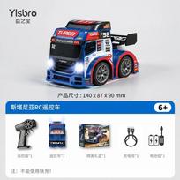 new Jump High Speed 4WD Rc Drift Racing Car Q Version F1 Model Truck Head Remote Control Vehicle For Hobbyists Outdoor Racing mėlyna