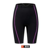 1.5mm Neoprene Wetsuit Shorts Diving Snorkeling Surfing Kayaking Water Sports Warmth Protection XXXL
