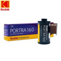 Kodak Professional Portra 160 spalvotas negatyvas, 35 mm ritininis filmas, 36 ekspozicijos 5 Roll Gold