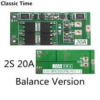2S 20A 7,4V 8,4V 18650 ličio baterijos apsaugos plokštė / BMS plokštė standartinė / balansas Balance Version
