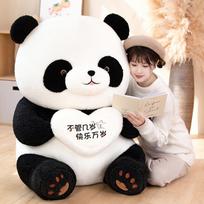 Didžioji panda lėlė meškiukas panda pliušinis žaislas lėlė skudurėlio lėlė apkabinamas lokys didelė mergaitė gimtadienis kūrybiška dovana 45cm