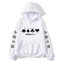 2025 Anime Alice In Borderland Hoodie Chishiya Printed Hoody Women Crewneck Sweatshirts with Hooded Men Long Sleeve Pullover Coo L white