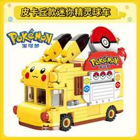 Pokemon Animacinis Pikaču Statybiniai Blokeliai Bulbasaur Žaislas Vaikų Surinktas Modelis Naminių Gyvūnėlių Elfas Vaikas Vaikų Dovana Suderinamas Su NO BOX yellow