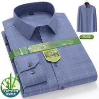 Didelis Dydis 7XL 6XL 5XL Nauji Vyriški Marškiniai Su Spauda Bambuko Pluošto Minkštas Komfortas Ilgomis Rankovėmis Laisvalaikio Pavasario Mada Verslo Vyro Marškiniai 41 blue