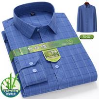 Didelis Dydis 7XL 6XL 5XL Nauji Vyriški Marškiniai Su Spauda Bambuko Pluošto Minkštas Komfortas Ilgomis Rankovėmis Laisvalaikio Pavasario Mada Verslo Vyro Marškiniai 46 blue