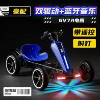 Elektrinis kartingas vaikams, 4 ratai, sėdimasis automobilis, sulankstomas, nešiojamas, nereikia surinkti, vaikams blue