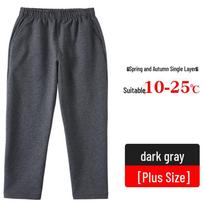 Didelio dydžio berniukų laisvi pilki mokykliniai džinsai - Vaikų tamsiai mėlyni mokykliniai drabužiai 140cm gray