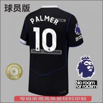 Chelsea 2025-2026 išvykos Authentic žaidėjo marškinėliai Palmer 10 Enzo 8 Draper 9 Futbolo marškinėliai Medium
