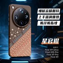 For OPPO Find X9 Ultra Case Magnetic For MagSafe Relief Printed Acrylic Matte Back Cover Non-Slip Shell Fashion Bumper OPPO Find X9 Ultra white