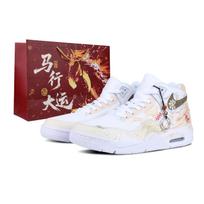 Nike Flight Legacy Aukštakulniai Retro Krepšinio Batai Unisex Balti Geltoni BQ4212-101(Komanda51-) 42 brown
