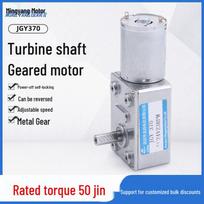 JGY370 Mini nuolatinės srovės variklis - Didelis sukimo momentas, Mažas greitis, Sliekinė pavara, 6V/12V/24V 12V150 rpm
