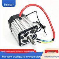 Elektrinio triračio 4 ratų transporto priemonės variklis, 60V/72V, 1300W/1500W, gryno vario, nuolatinės srovės, bešepetėlis. Motor 60V-72V 1500W